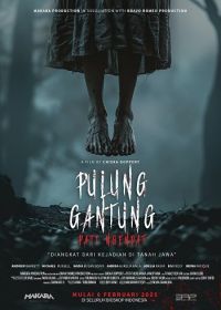 Пулунг Гантунг: Пати Нгендат / Подвешенный в воздухе (2025) Pulung Gantung: Pati Ngendat