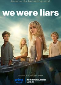 Мы были лжецами (2025) We Were Liars