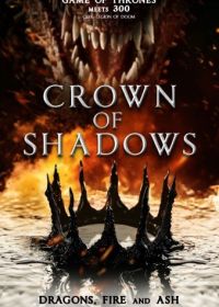 Корона теней (2025) Crown of Shadows