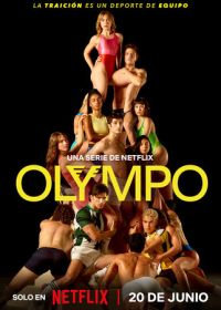Олимп (2025) Olympo