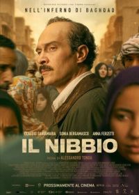 28 дней (2025) Il nibbio