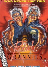 Бешеные бабушки (1988) Les mémés cannibales