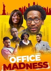 Офисное безумие (2024) Office Madness