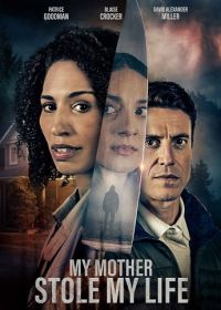 Мать украла мою жизнь (2024) My Mother Stole My Life