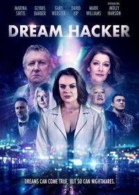 Хакер снов (2025) Dream Hacker