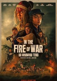 Пламя войны (2024) Ka Whawhai Tonu / In the Fire of War
