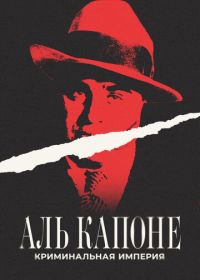 Аль Капоне: Криминальная империя (2023) Scarface: The Al Capone Story