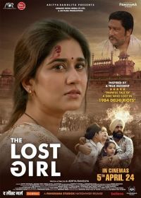 Потерянная (2024) The Lost Girl