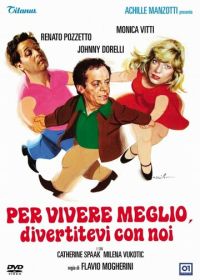 Живи веселее, развлекайся с нами (1978) Per vivere meglio, divertitevi con noi