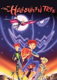 Канун всех святых (1993) The Halloween Tree
