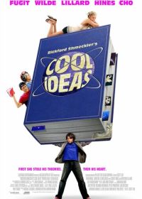 Гениальные идеи (2006) Bickford Shmeckler's Cool Ideas