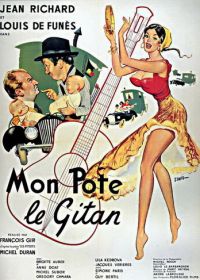 Мой цыганский приятель (1959) Mon pote le gitan