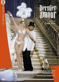 Первая любовь (1978) Primo amore