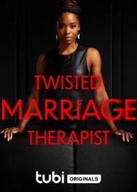 Безумная терапия (2023) Twisted Marriage Therapist