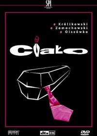 Тело (2003) Cialo