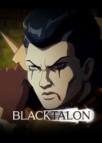Черный Коготь (2023) Blacktalon