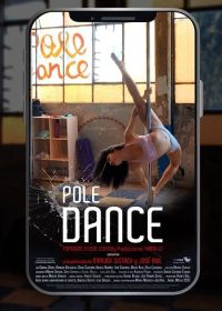 Танец на пилоне (2023) Pole dance