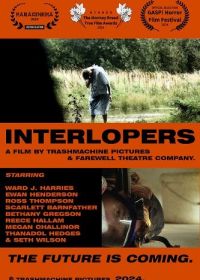 Незваные гости (2024) Interlopers