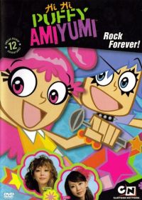 Хай Хай Паффи Ами Юми (2004-2006) Hi Hi Puffy AmiYumi