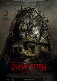 Тётин дом: История Хелены (2025) Rumah Teteh: Story of Helena