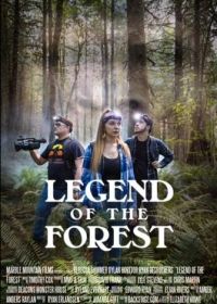 Лесная легенда (2025) Legend of the Forest