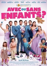 С детьми или без? (2025) Avec ou sans enfants?