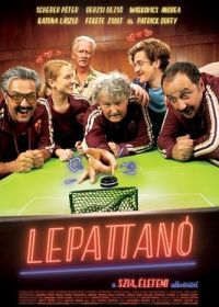 Отскок (2024) Lepattanó