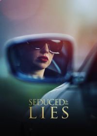 Соблазненная ложью (2025) Seduced by His Lies
