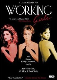 Проститутки (1986) Working Girls
