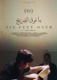 6 ног на земле (2023) Six pieds sur Terre