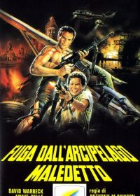 Побег с проклятого архипелага (1982) Fuga dall'arcipelago maledetto