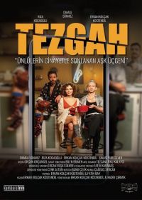 Столешница (2024) Tezgah