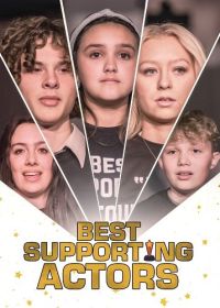 Лучшие актеры второго плана (2024) Best Supporting Actors