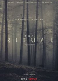 Ритуал (2017) The Ritual