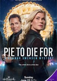 Убийственный пирог: тайна Ханны Свенсен (2025) Pie to Die For: A Hannah Swensen Mystery