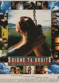 Береги правую (1987) Soigne ta droite