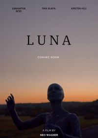 Луна (2025) Luna