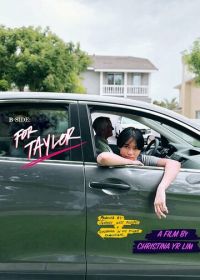 Обратная сторона: Для Тейлор (2023) B-Side: For Taylor
