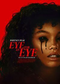 Песочный человек (2025) Eye for an Eye