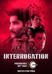 Допрос (2025) Interrogation