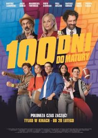 100 дней до экзаменов (2025) 100 dni do matury