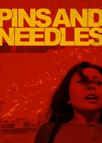 На иголках (2024) Pins & Needles