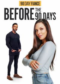 Виза невесты. Виза жениха. Знакомство (2017-2024) 90 Day Fiancé: Before the 90 Days