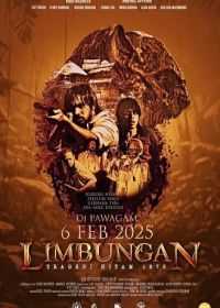 Лимбунган: Черная трагедия 1975 года (2025) Limbungan: Tragedi Hitam 1975