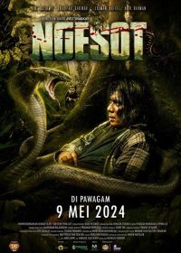 Выживший (2024) Ngesot