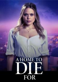 Дом по обмену (2025) A Home to Die For