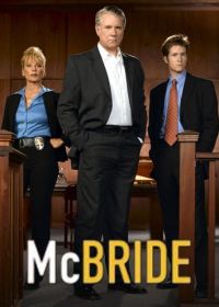 МакБрайд: Вечно верны (2007) McBride: Semper Fi