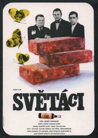 Джентльмены (1969) Svetáci