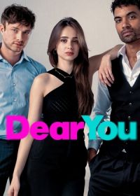 Мой дорогой (2025) Dear You