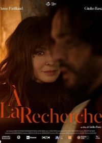 В поисках (2023) À la recherche